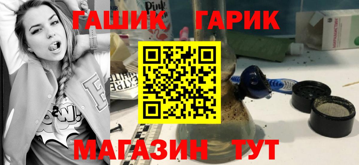 Ногинск  Гашиш Ice-O-Lator  Вход с VPN  цены наркотик  ГАШ VHQ 