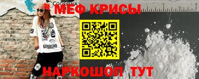 меф VHQ Славгород