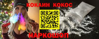 меф VHQ Славгород
