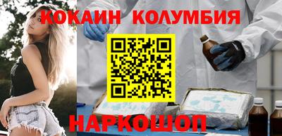 эйфоретик Славянск-на-Кубани