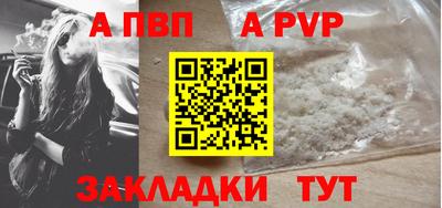 МДМА Сланцы