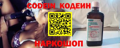 кокаин перу Старая Купавна
