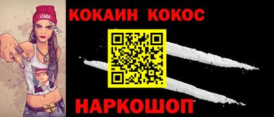меф VHQ Славгород