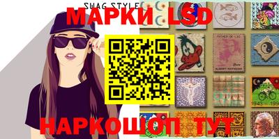 МДМА Сланцы
