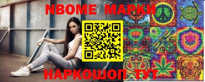 эйфоретик Славянск-на-Кубани