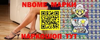 меф VHQ Славгород