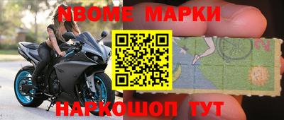 гашик Ставрополь