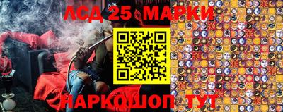 кокаин перу Старая Купавна
