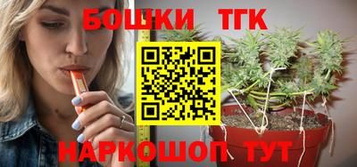 МДМА Сланцы