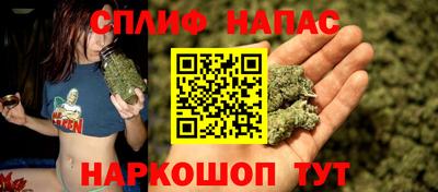 МДМА Сланцы
