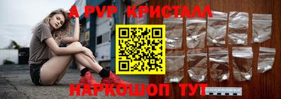 МДМА Сланцы