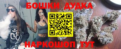 эйфоретик Славянск-на-Кубани