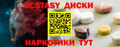 кокаин перу Старая Купавна