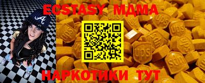 меф VHQ Славгород