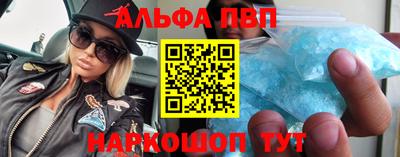 меф VHQ Славгород