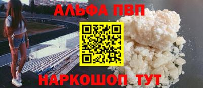 эйфоретик Славянск-на-Кубани