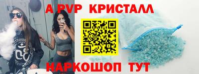 МДМА Сланцы