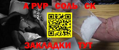 кокаин перу Старая Купавна