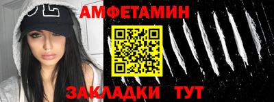 МДМА Сланцы