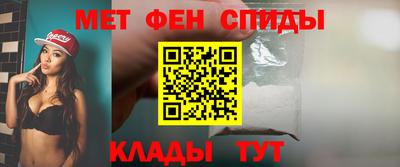 меф VHQ Славгород
