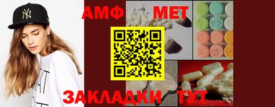 МДМА Сланцы