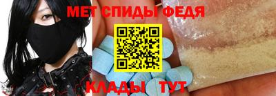 меф VHQ Славгород