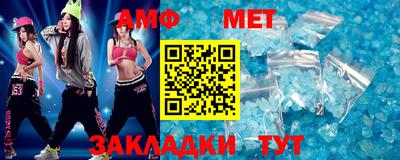 гашик Ставрополь