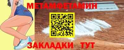 МДМА Сланцы