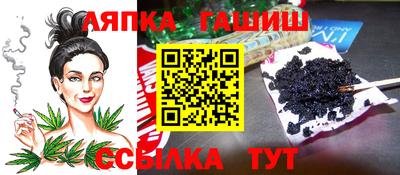 эйфоретик Славянск-на-Кубани