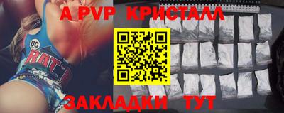 меф VHQ Славгород