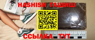 МДМА Сланцы
