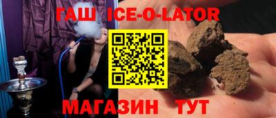 эйфоретик Славянск-на-Кубани