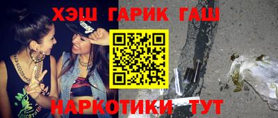 меф VHQ Славгород