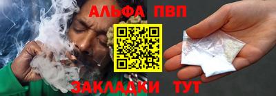 МДМА Сланцы