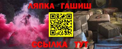 эйфоретик Славянск-на-Кубани