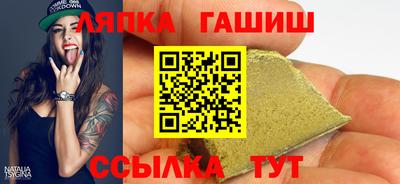 МДМА Сланцы