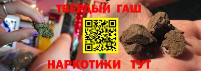 МДМА Сланцы
