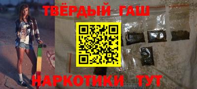 эйфоретик Славянск-на-Кубани