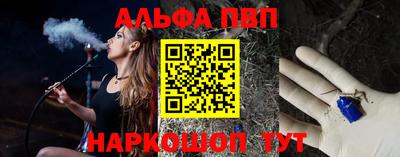 гашик Ставрополь
