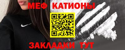 эйфоретик Славянск-на-Кубани