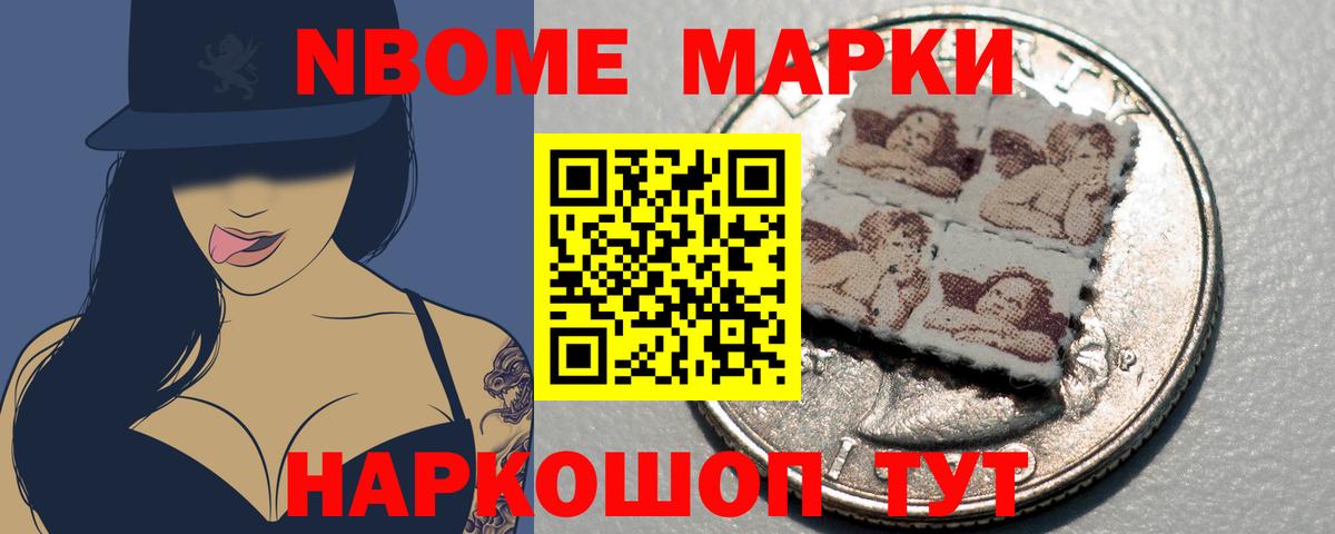 LSD-25 экстази ecstasy Ногинск