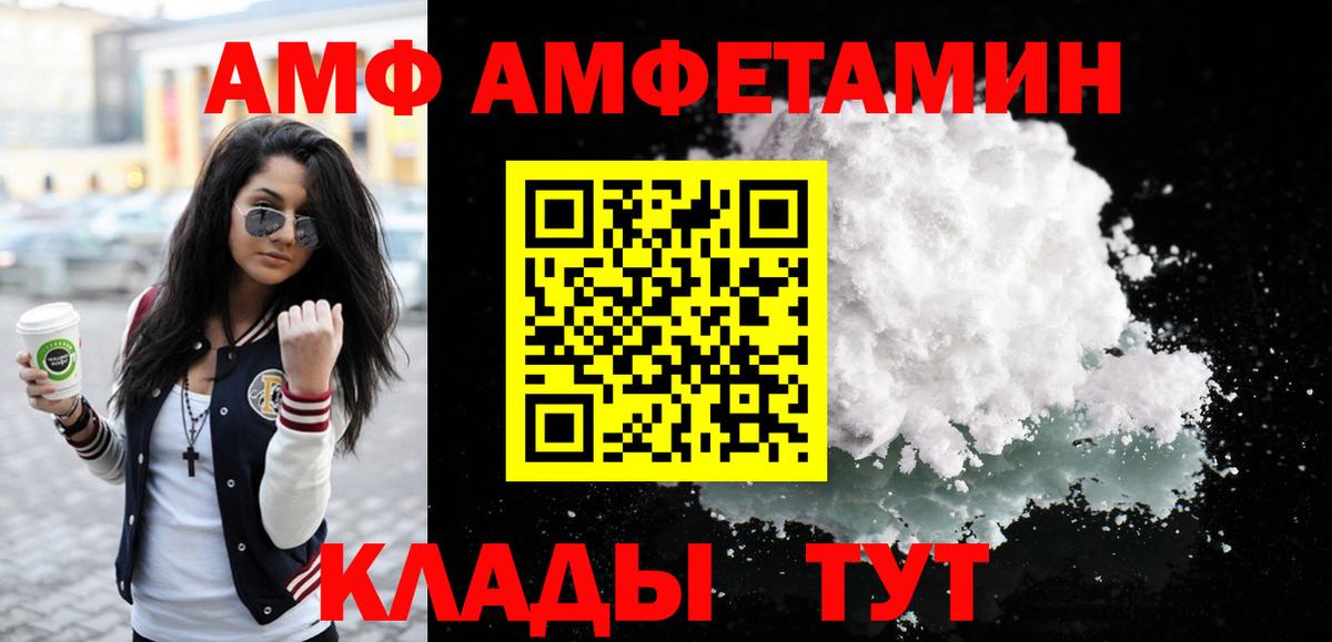 Первитин Декстрометамфетамин 99.9%  Первитин Декстрометамфетамин 99.9%  Ногинск  Вход с VPN 