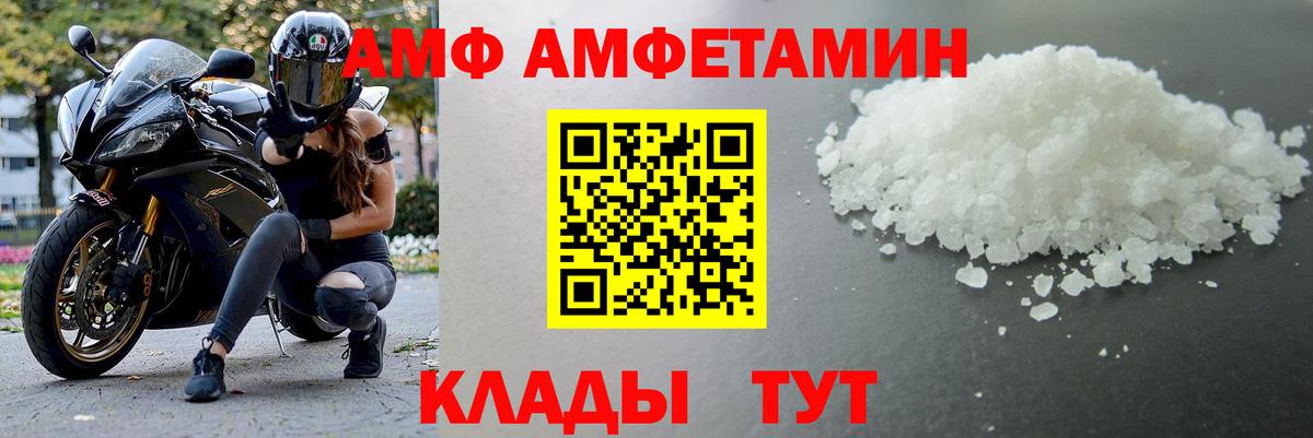 Первитин кристалл Ногинск