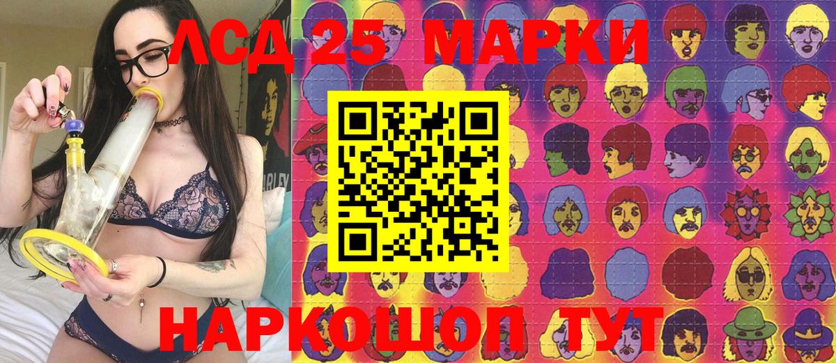Марки NBOMe 1500мкг  Марки 25I-NBOMe  Вход с VPN  Ногинск  Марки NBOMe 1500мкг 