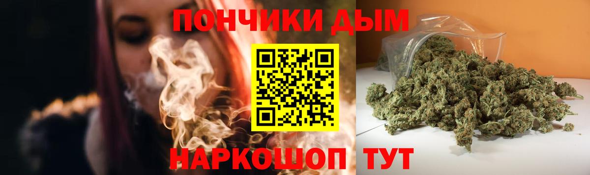 Конопля Ganja Ногинск